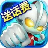 奥特超人打怪兽
