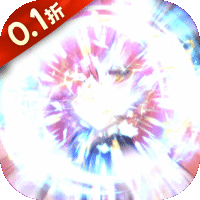 龙之力量首续0.1折