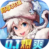 指尖决斗家0.1折暴爽