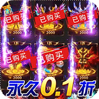 守护者传说冰雪