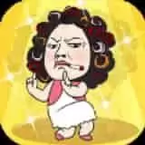 单挑我最强