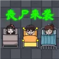 恐怖的凶宅