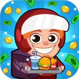 合并餐厅模拟器