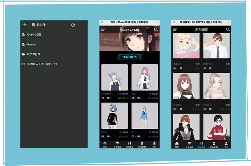 一扣变身,入场元宇宙 索尼推出便携动作捕捉产品mocopi,激发创意新可能