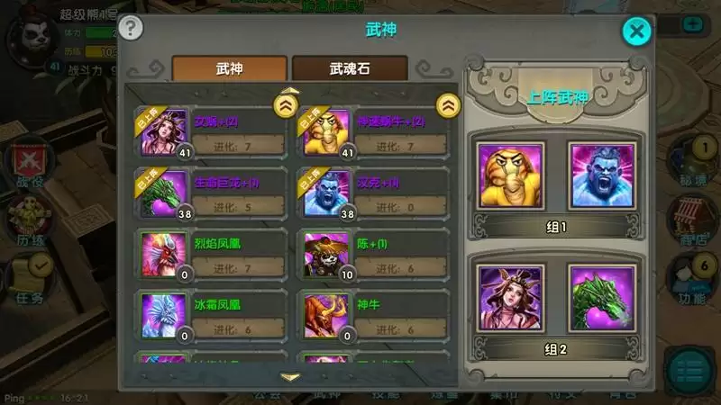 经典重临,乐趣加倍,《太极熊猫》怀旧服今日上线!