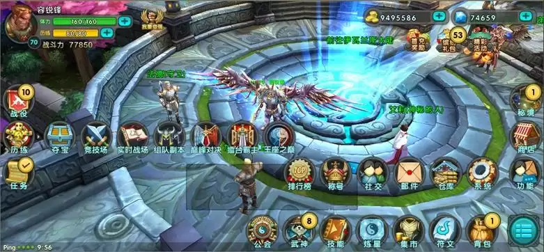 经典重临,乐趣加倍,《太极熊猫》怀旧服今日上线!