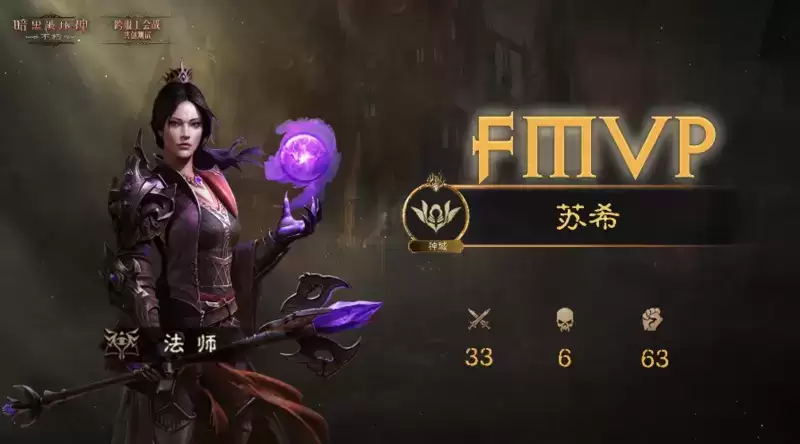 《暗黑破坏神:不朽》首届跨服工会战共创测试活动亮点回顾