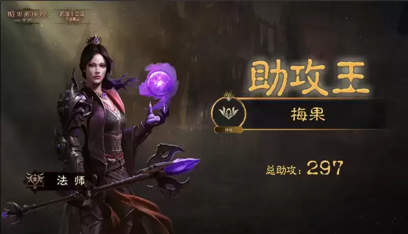 《暗黑破坏神:不朽》首届跨服工会战共创测试活动亮点回顾