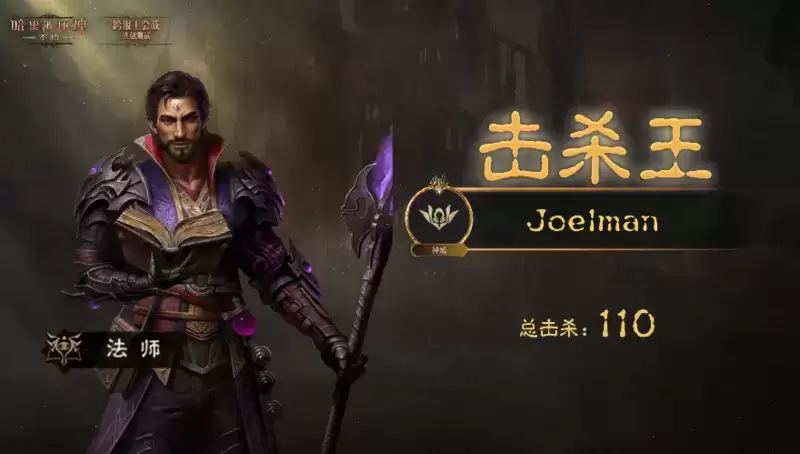 《暗黑破坏神:不朽》首届跨服工会战共创测试活动亮点回顾