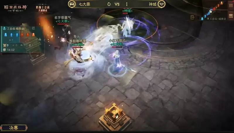 《暗黑破坏神:不朽》首届跨服工会战共创测试活动亮点回顾