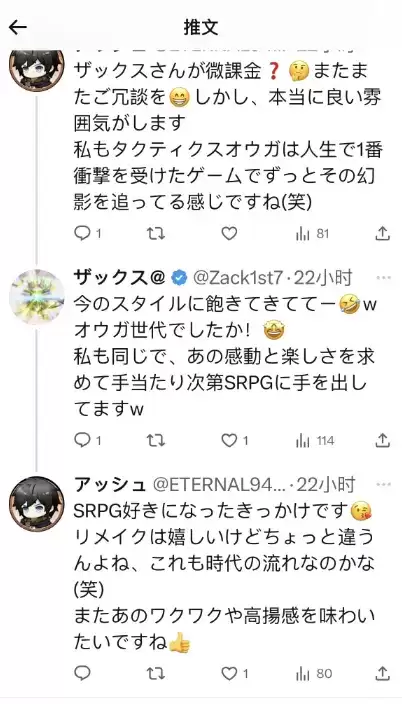 新世代战棋《铃兰之剑》，东京电玩展上征服日本玩家