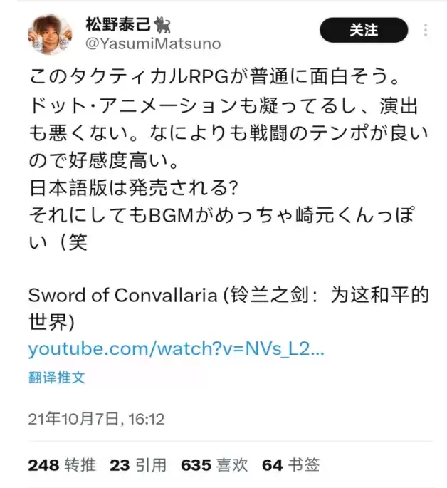 新世代战棋《铃兰之剑》，东京电玩展上征服日本玩家