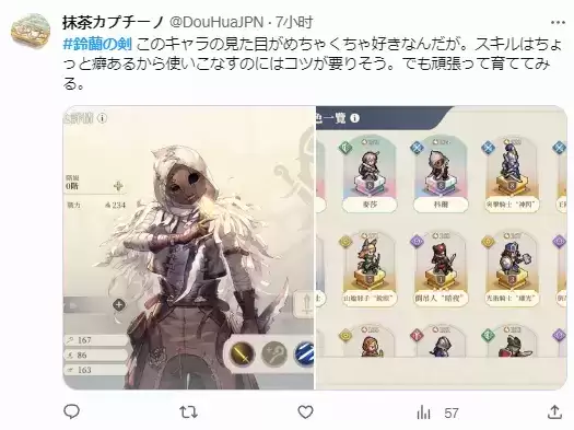 新世代战棋《铃兰之剑》，东京电玩展上征服日本玩家