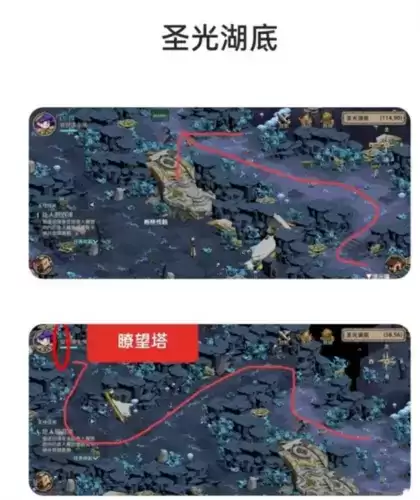 《光隙解语》瞭望塔位置介绍 光隙解语瞭望塔在哪2