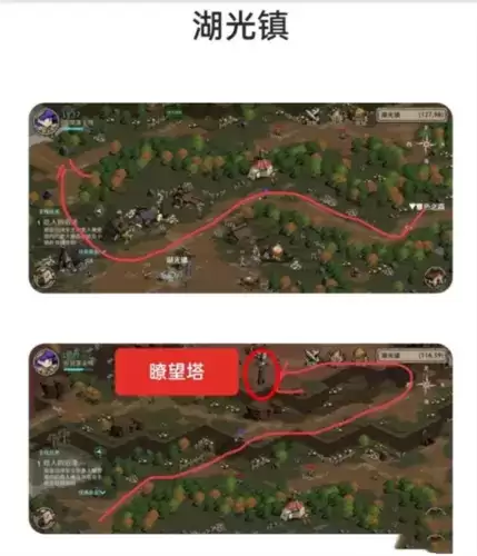 《光隙解语》瞭望塔位置介绍 光隙解语瞭望塔在哪3