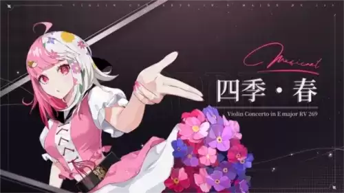 宿命回响:弦上的叹息3