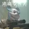 逃离克里夫2