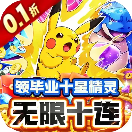 冒险佣兵团0.1折