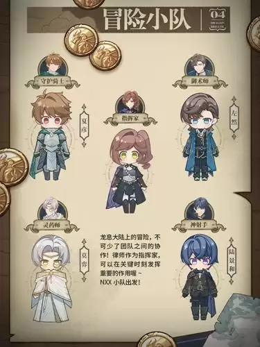 《未定事件簿》「最后的龙息」PV曝光 宿命异途 墟境哀歌