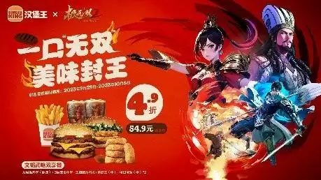 《极无双2》周年盛典直播今晚开播!彩金将大礼等你赢!