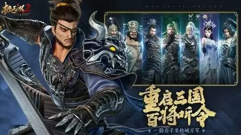 《极无双2》周年盛典直播今晚开播!彩金将大礼等你赢!