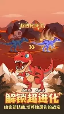 猎龙消消大作战正版游戏