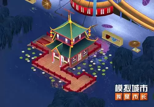 模拟城市我是市长1