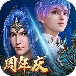 斗罗大陆诛邪传