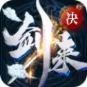剑来诀