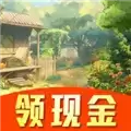禾旺小农院红包