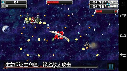 太空问答闪电战