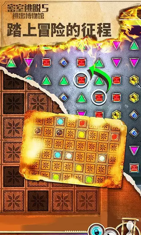 密室逃脱5：逃脱博物馆