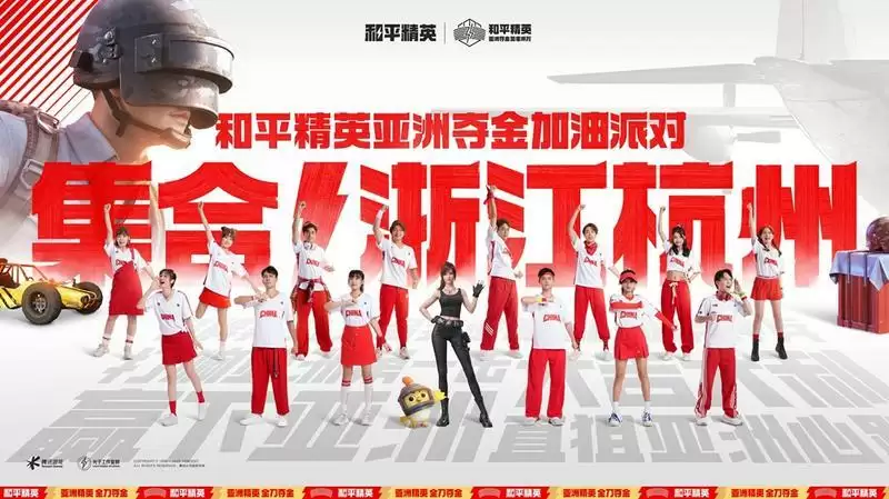 空投万千灯火！《和平精英》携手杭州清河坊开启祈福灯会