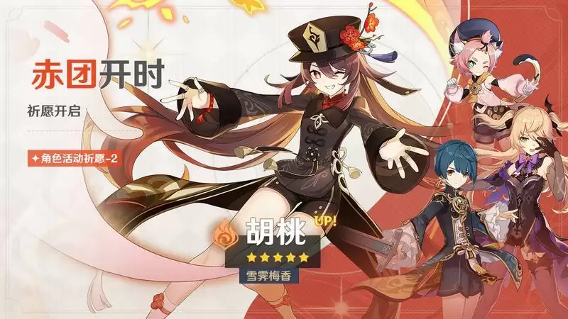 《原神》全新4.1版本「向深水中的晨星」今日正式开启！