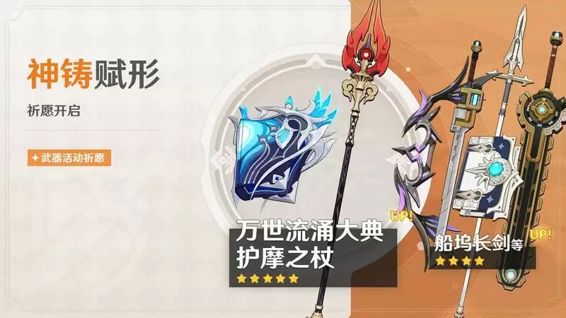 《原神》全新4.1版本「向深水中的晨星」今日正式开启！