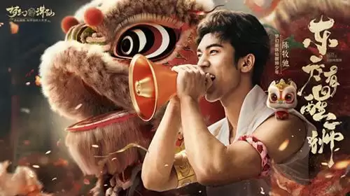 狮出名门!非遗黎家狮打造《梦幻新诛仙》醒狮少年带你走近广州文化!