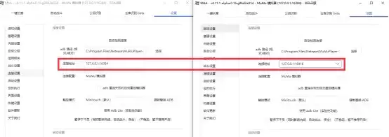 MuMu模拟器12与MAA完美适配，博士们快为明日方舟开启MAA吧！