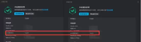 MuMu模拟器12与MAA完美适配，博士们快为明日方舟开启MAA吧！