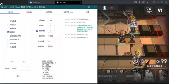 MuMu模拟器12与MAA完美适配，博士们快为明日方舟开启MAA吧！