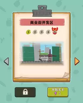 王小屋的屋屋保卫战陷阱升级方法大全2