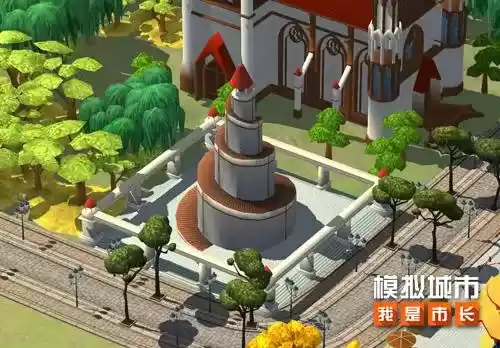 模拟城市我是市长2