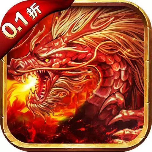 天下无双HD0.1折