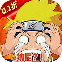 王者对决晓组织也要0.1折