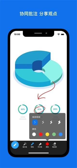 Zoom会议手机版