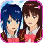 樱花校园模拟器