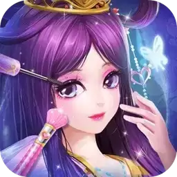 罗丽公主化妆换装梦