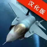 飞行员大战外星人