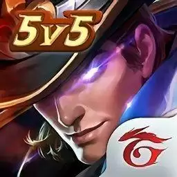 传说对决