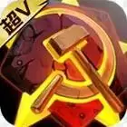 红警尤里复仇变态