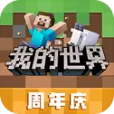 我的世界奇乐世界